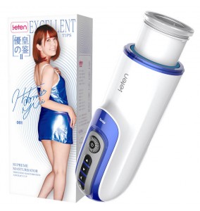 HK LETEN SUPREME AV Idol Yui Hatano Product Endorser Electrical Moaning Interactive Intelligent Heating Automatic Retractable Masturbator (Chargeable - Blue)